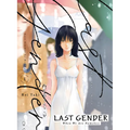 Last Gender 1